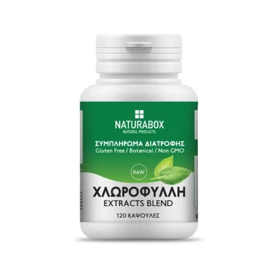 ΧΛΩΡΟΦΥΛΛΗ (CHLOROPHYLL EXTRACTS BLEND) 120 φυτικές κάψουλες