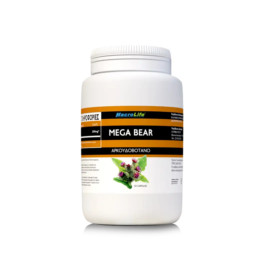 MEGABEAR – ΑΡΚΟΥΔΟΒΟΤΑΝΟ – Αποτοξίνωση, Αντιοξειδωτικό, Ουροποιητικό, Ήπαρ, Αρθρώσεις, Αντιμικροβιακό