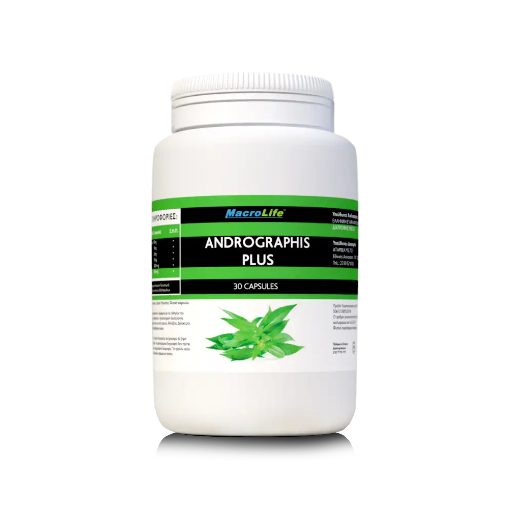 ANDROGRAPHIS PLUS – Ανοσοποιητικό, αντιφλεγμονώδες, κρυολογήματα, γρίπη, γαστρεντερικό, αλλεργίες